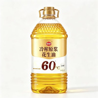 中好 冷榨原浆花生油4L  0反式脂肪