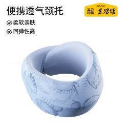 三只松鼠 生活馆 印花护颈U型枕