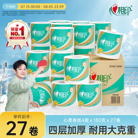 心相印 心柔系列 有芯卷纸 4层*180g*27卷
