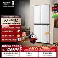 海信 大冻梨系列 TR-600E7SCZKD 风冷十字门冰箱 600L 月纱白