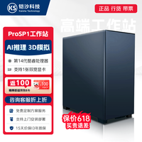 铠沙台式主机i7-14700K 32G内存丨1T M.2丨集显