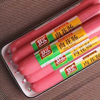双汇 肉花肠 70g 即食香肠