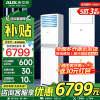 奥克斯 空调KFR-120LW/R3APC3(B3)