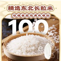 莫小仙 广式腊味 自热米饭