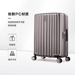 新秀丽 行李箱20英寸拉杆箱时尚竖条纹旅行箱包拿铁咖GU9密码登机箱