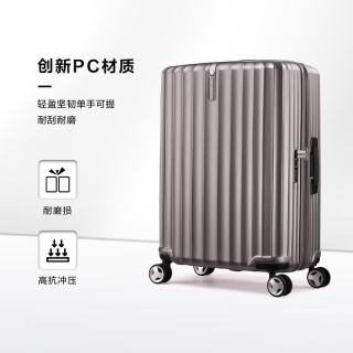 新秀丽 行李箱20英寸拉杆箱时尚竖条纹旅行箱包拿铁咖GU9密码登机箱