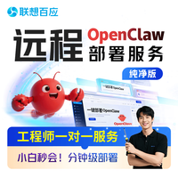 JDIY 远程OpenClaw部署快速安装AI助手AI Agent（Win版）