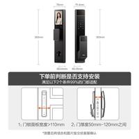 海尔 HFD-S3-CA 人脸识别 电子锁