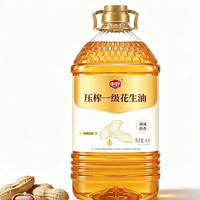 中好 压榨一级花生油4L 0反式脂肪