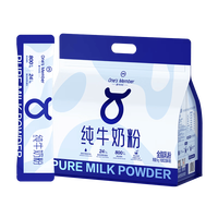 1号会员店 高钙高蛋白 全脂纯牛奶粉  袋装1kg（25g*40条）