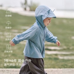 巴厘小猪 儿童防晒衣 外套（多色可选）