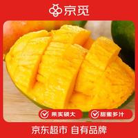 京觅 攀枝花凯特芒大果净重8斤装单果400g+