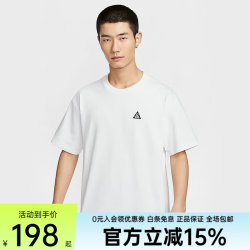 NIKE 男子夏季ACG短袖时尚运动休闲短袖T恤 HJ0799-121 HJ0799-121 2XL