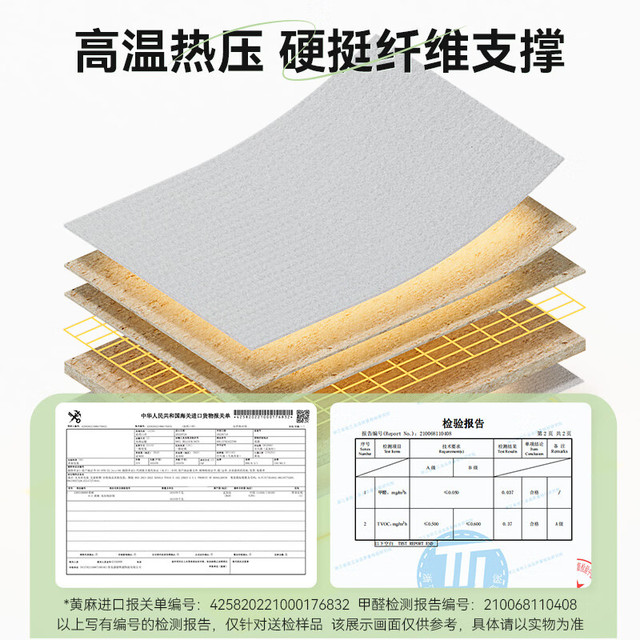 喜临门 光年护脊3.0 加硬护脊黄麻独立弹簧床垫 150*200cm