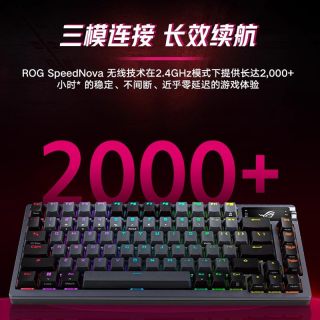 ROG 顺丰】ROG夜魔机械键盘无线三模游戏电竞客制化75键RGB背光热插拔