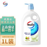 百亿补贴：威露士 沐浴露1L经典白茶无花果洁净持久留香保湿正品滋润男女家用