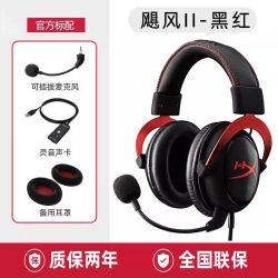 HYPERX 飓风2飓风3耳机头戴式有线fps电竞专用游戏耳麦