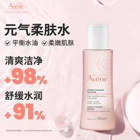 雅漾 小蛮腰粉水100ML