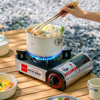 北岳 迷你卡式炉 便携式 家用燃气炉具