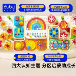 澳贝 加大忙碌板屋积木洞洞板儿童游戏桌宝宝玩具蒙氏早教益智生日礼物