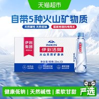 伊刻活泉 伊利伊刻活泉火山天然矿泉水330ml*24瓶