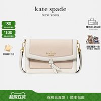 Kate Spade 【礼物】kate spade女士牛皮革小方包单肩斜挎通勤女包