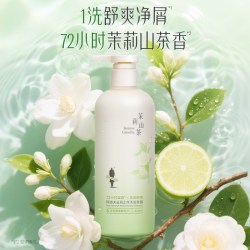 阿道夫 茶韵茉莉山茶花洗发水去屑止痒72小时留香净屑舒爽400ml