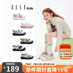 ELLE kids 童鞋 儿童运动凉鞋包头网鞋