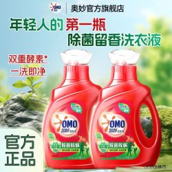 奥妙 洗衣液 950g*2瓶+1kg*400g1袋 无香型