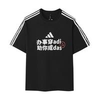 阿迪达斯 纯棉透气 运动T恤