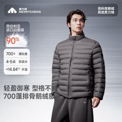 美力城 羽绒服男款轻薄排骨鹅绒羽绒服保暖立领内搭外套男士052 曜石黑 M