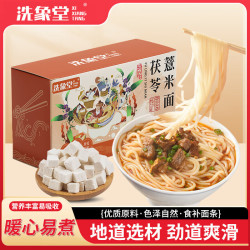 洗象堂 养生好面！茯苓薏米面 2.52kg 健康美味