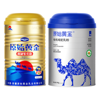 原始黄金 有机纯驼奶粉