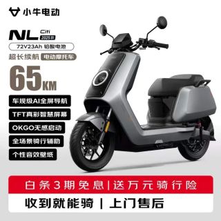 小牛电动 小牛 NL Citi 电动摩托车 72V23Ah铅酸电池  超远续航65KM 竞速银