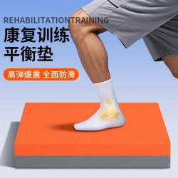 无畏 平衡软踏垫 20260002 瑜伽垫 50x40cm 6cm