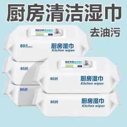 京迭 一次性抹布大包 1大包共