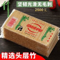 Jidaocook 牙签 1包200支