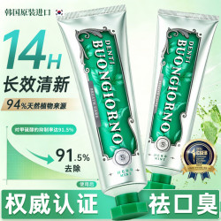 DENTI BUONGIORNO韩国进口牙膏登缇晨露去口臭草本薄荷清新口气含氟防蛀牙膏100g