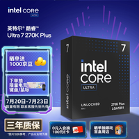 英特尔 24核24线程 台式机CPU