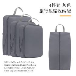 温诗欧 旅行衣物收纳七件套
