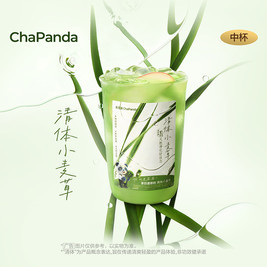 茶百道 清体小麦草（中杯）
