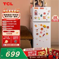 TCL R116L5-B 直冷双门冰箱 116L 珍珠白