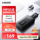 Anker 【MFi认证】自带双线充电宝30W超级快充20000毫安mAh大容量苹果手机移动电源3C认证可带上飞机