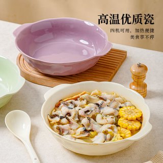 CERAMICS 12英寸双耳大盆碗 奶油色
