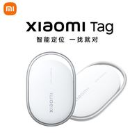 小米 新品上市 Xiaomi Tag小米定位器防丢器防丢跟踪器仅适配澎湃OS3