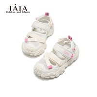 TATA他她童鞋  夏男女童儿童防滑户外网面鞋运动鞋包头凉鞋
