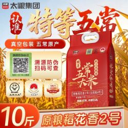 太粮 稻之金甄选特等五常大米 5kg 稻花香2号