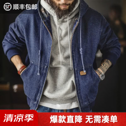 马登 丹宁版·J130连帽夹克TH2501153