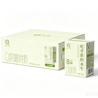 认养 0乳糖 吃甘蔗的水牛 4.2g蛋白 水牛奶200mL×24盒