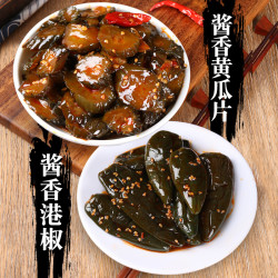 八咸王 腌制香港椒咸菜香辣泡菜下饭酱菜红油泡椒特产 酱香港椒250g+酱香黄瓜250g